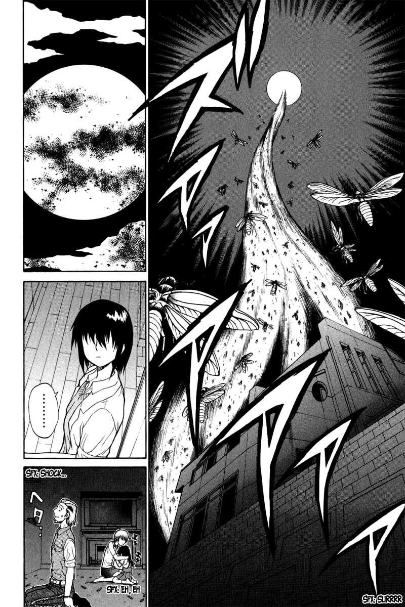 Vector Case File - Inaho no Konchuuki White House 第30页