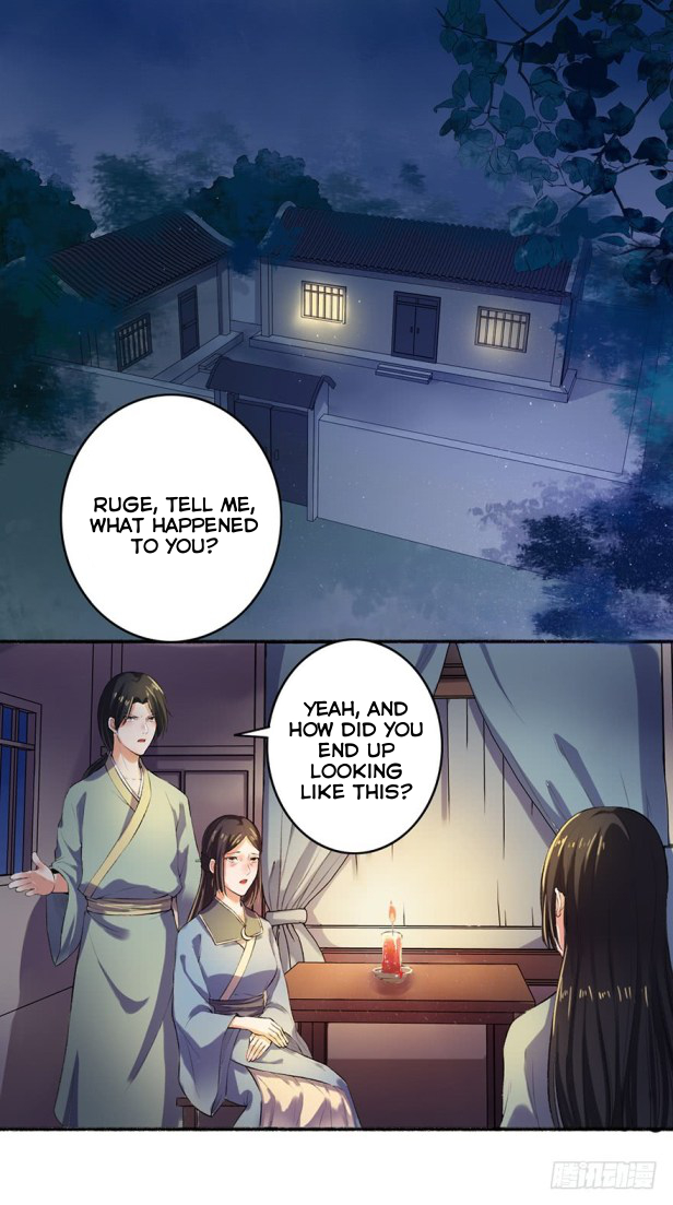 The Peerless Concubine Ch. 4 第1页