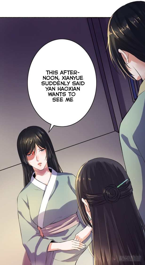The Peerless Concubine Ch. 4 第2页