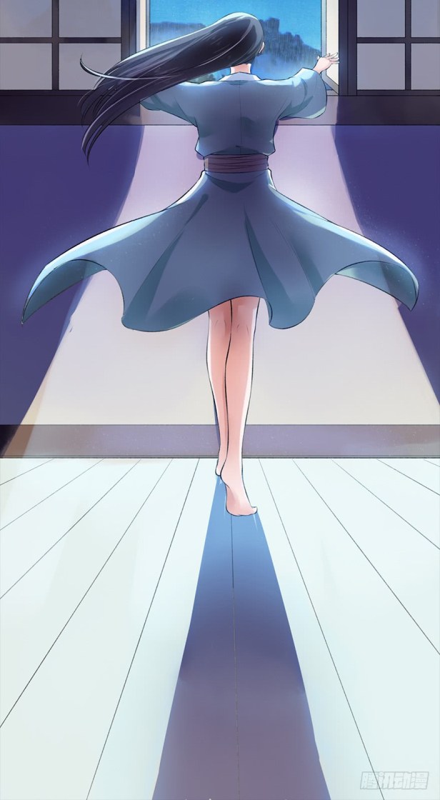 The Peerless Concubine Ch. 4 第20页