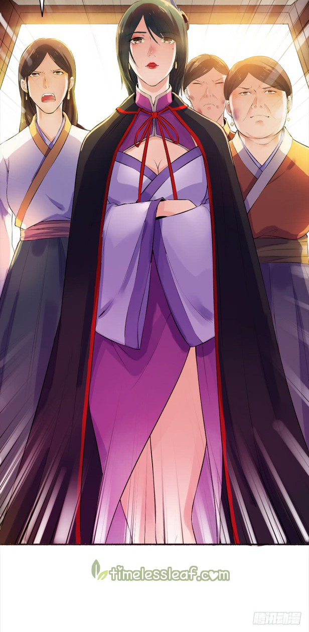 The Peerless Concubine Ch. 4 第22页