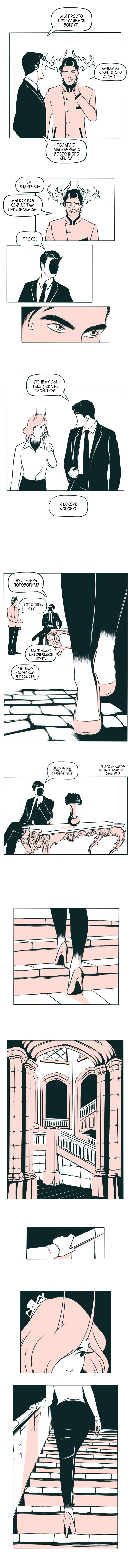 The Devil Is A Handsome Man Vol. 1 Ch. 5 第3页