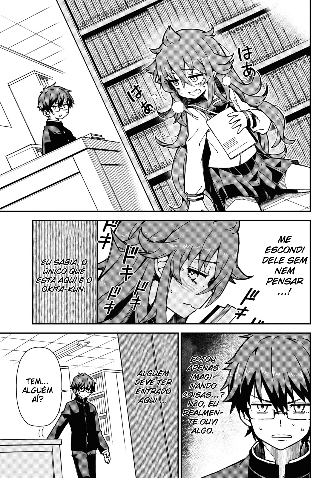 Koisuru Bukimi-chan Ch. 1 第12页