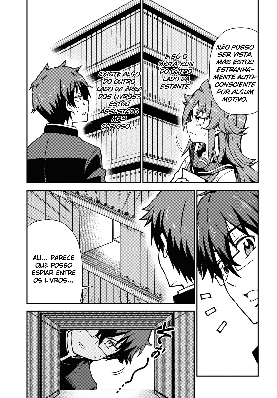 Koisuru Bukimi-chan Ch. 1 第13页