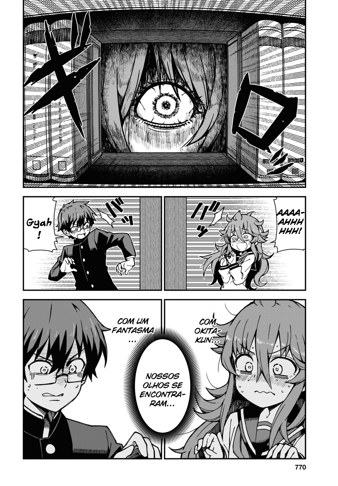 Koisuru Bukimi-chan Ch. 1 第14页