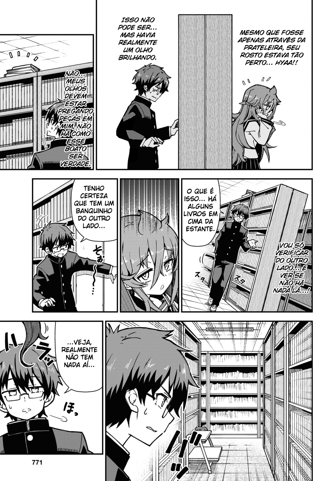 Koisuru Bukimi-chan Ch. 1 第15页