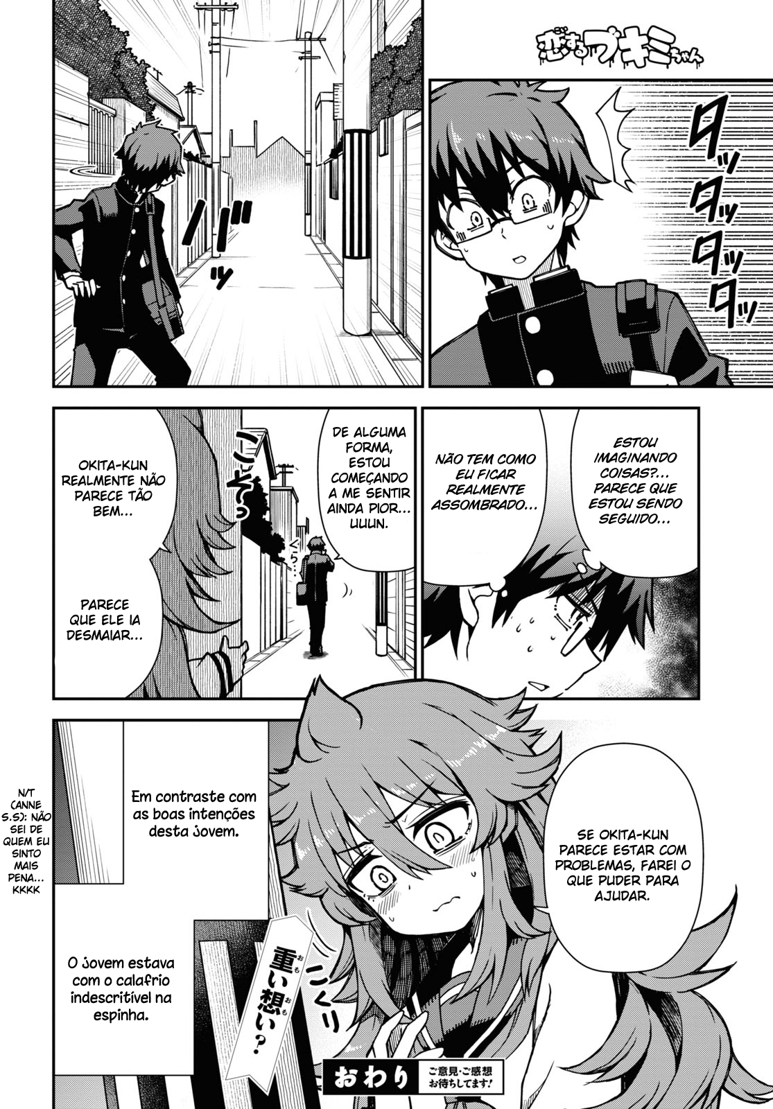 Koisuru Bukimi-chan Ch. 1 第20页