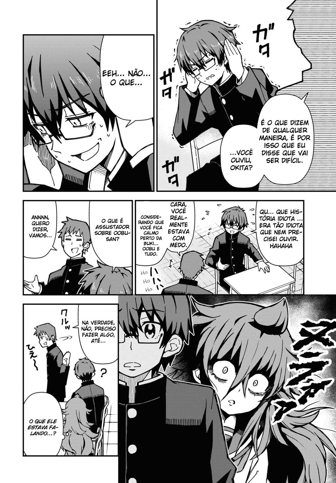 Koisuru Bukimi-chan 第7页