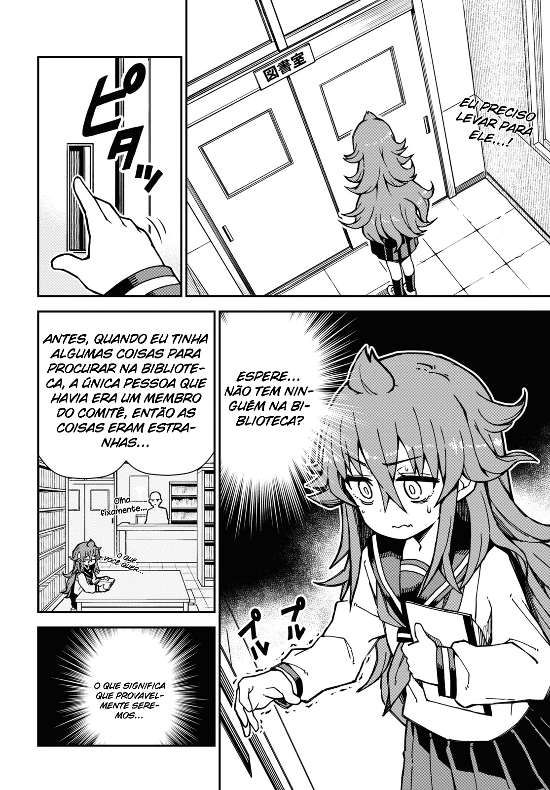 Koisuru Bukimi-chan Ch. 1 第9页