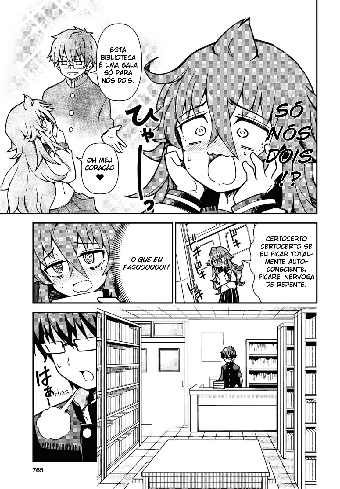 Koisuru Bukimi-chan Ch. 1 第10页