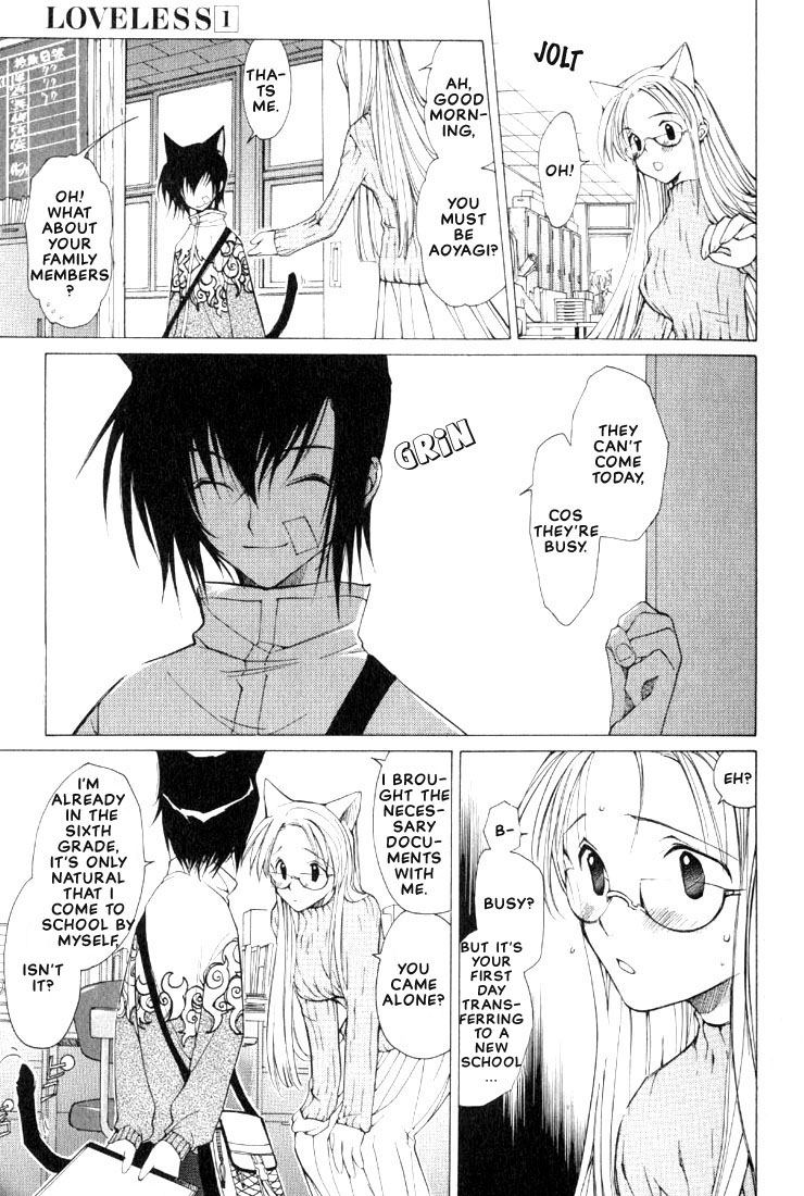 Loveless Vol. 1 Ch. 1 第13页