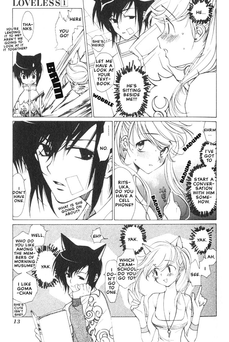 Loveless Vol. 1 Ch. 1 第17页
