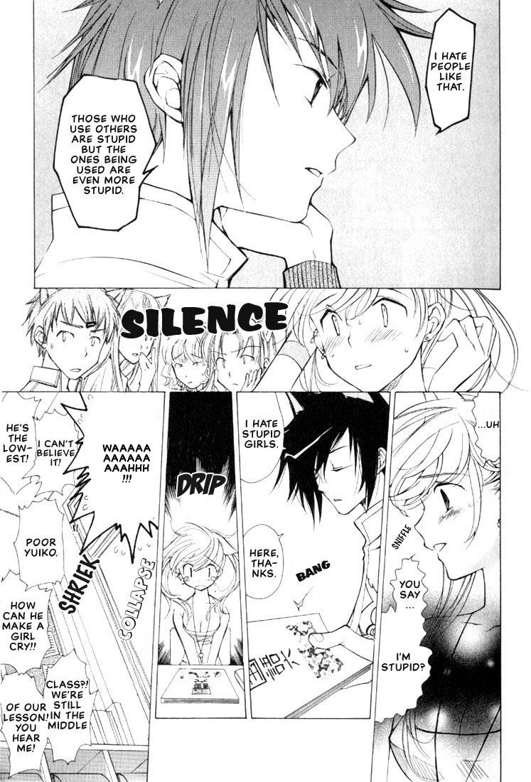 Loveless Vol. 1 Ch. 1 第19页