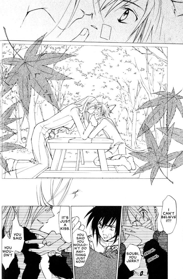 Loveless Vol. 1 Ch. 1 第36页