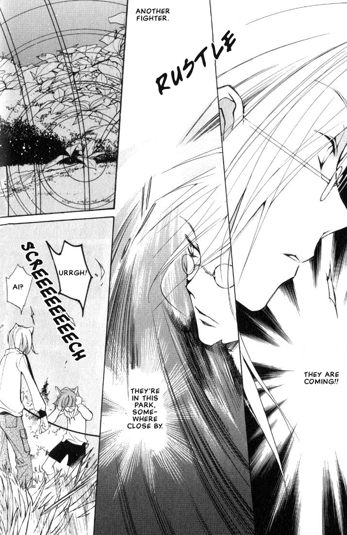Loveless Vol. 1 Ch. 1 第38页