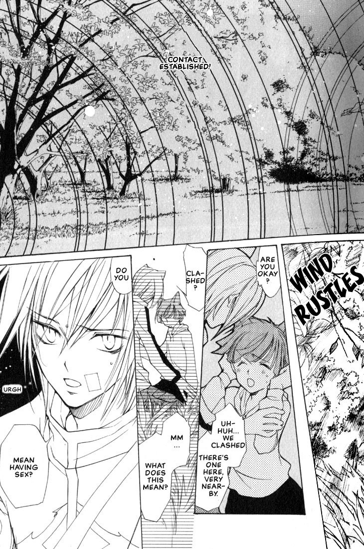 Loveless Vol. 1 Ch. 1 第39页