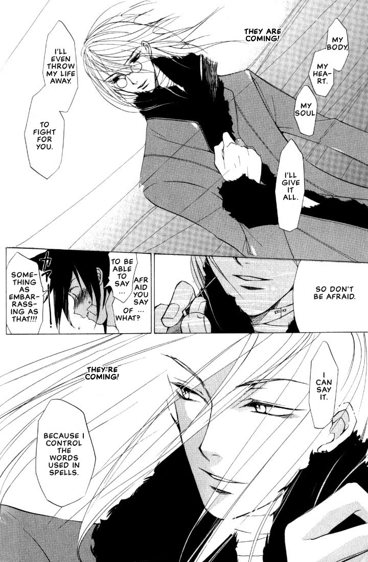 Loveless Vol. 1 Ch. 1 第42页