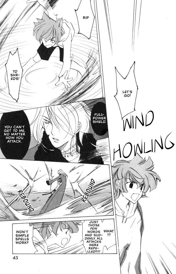 Loveless Vol. 1 Ch. 1 第49页
