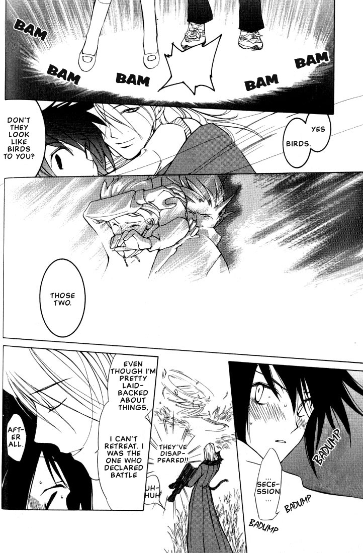Loveless Vol. 1 Ch. 1 第52页