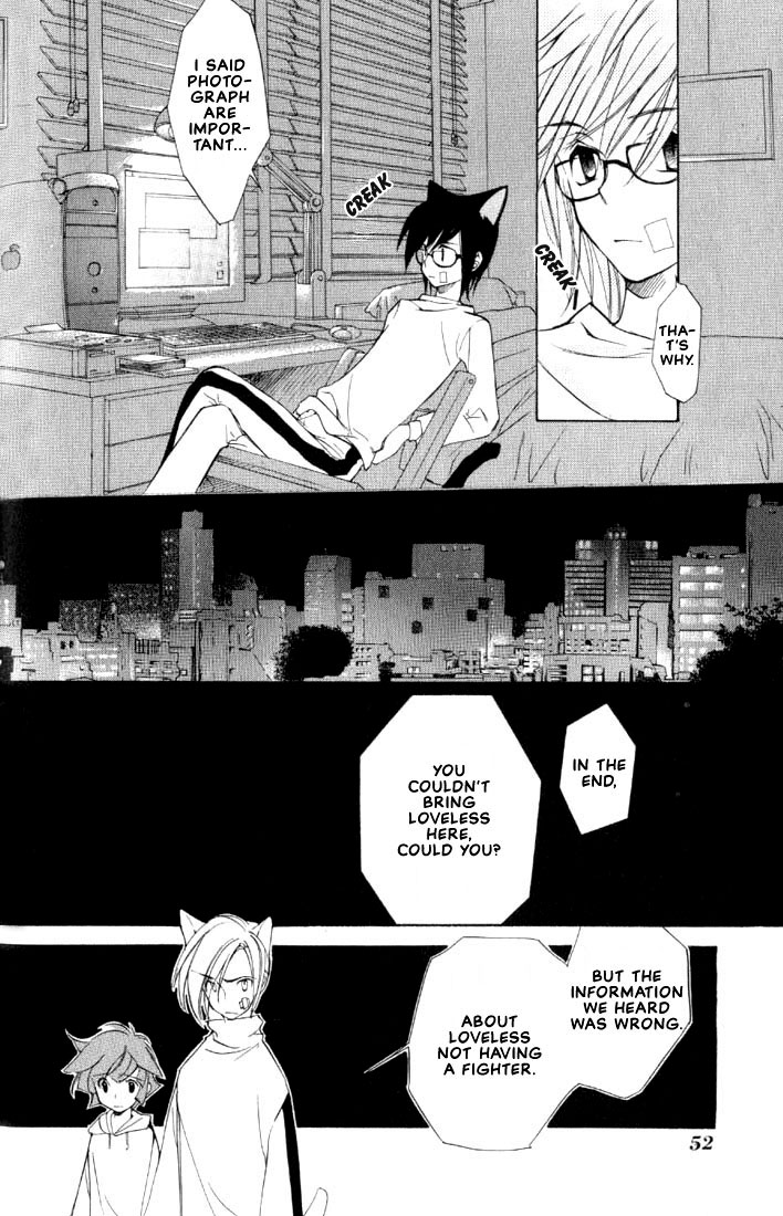 Loveless Vol. 1 Ch. 1 第56页