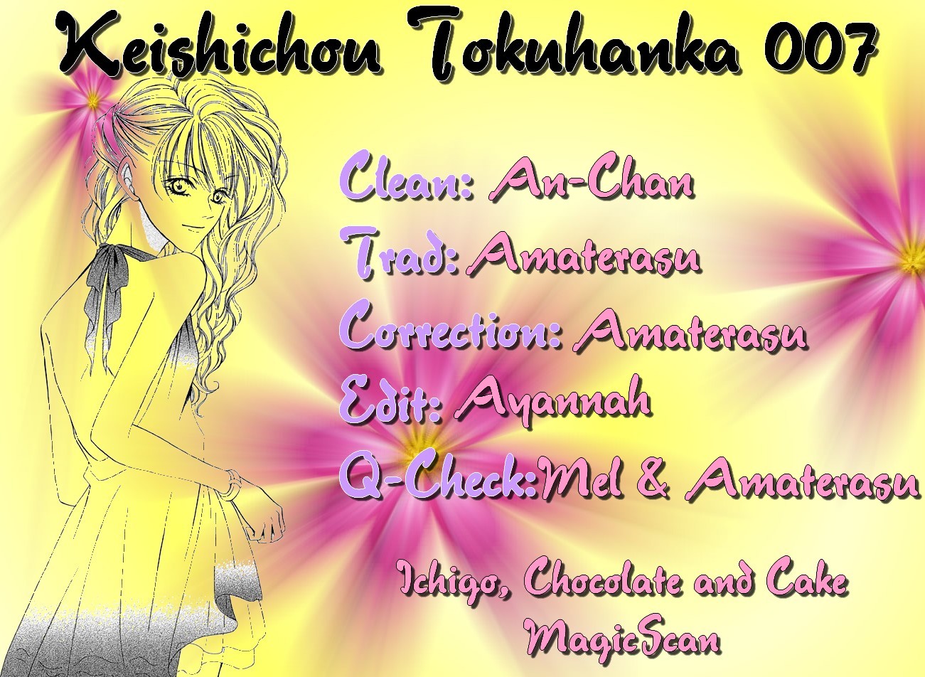 Keishichou Tokuhanka 007 Vol. 1 Ch. 2 第1页