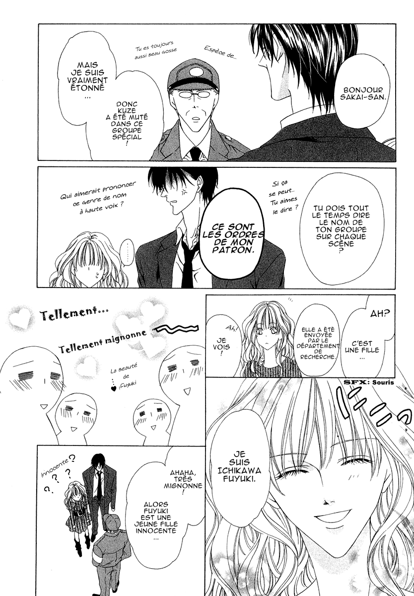 Keishichou Tokuhanka 007 Vol. 1 Ch. 2 第13页