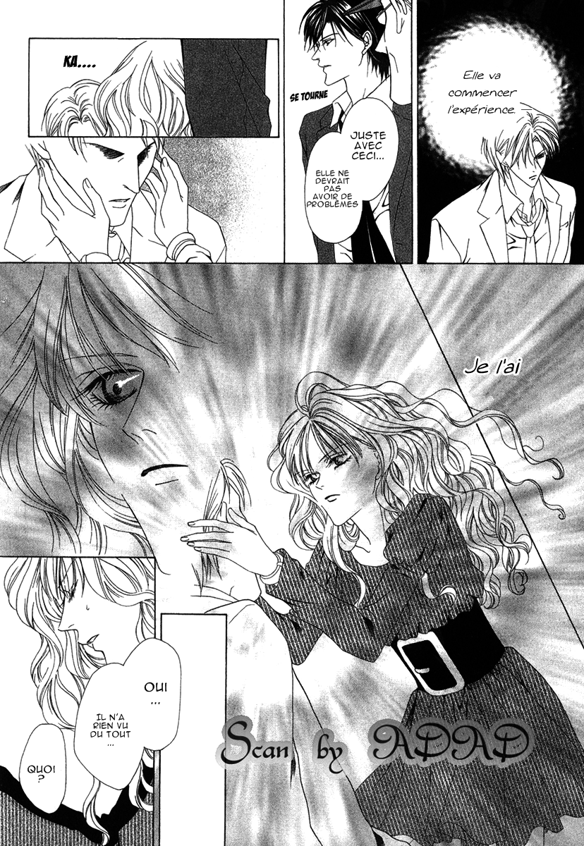 Keishichou Tokuhanka 007 Vol. 1 Ch. 2 第16页