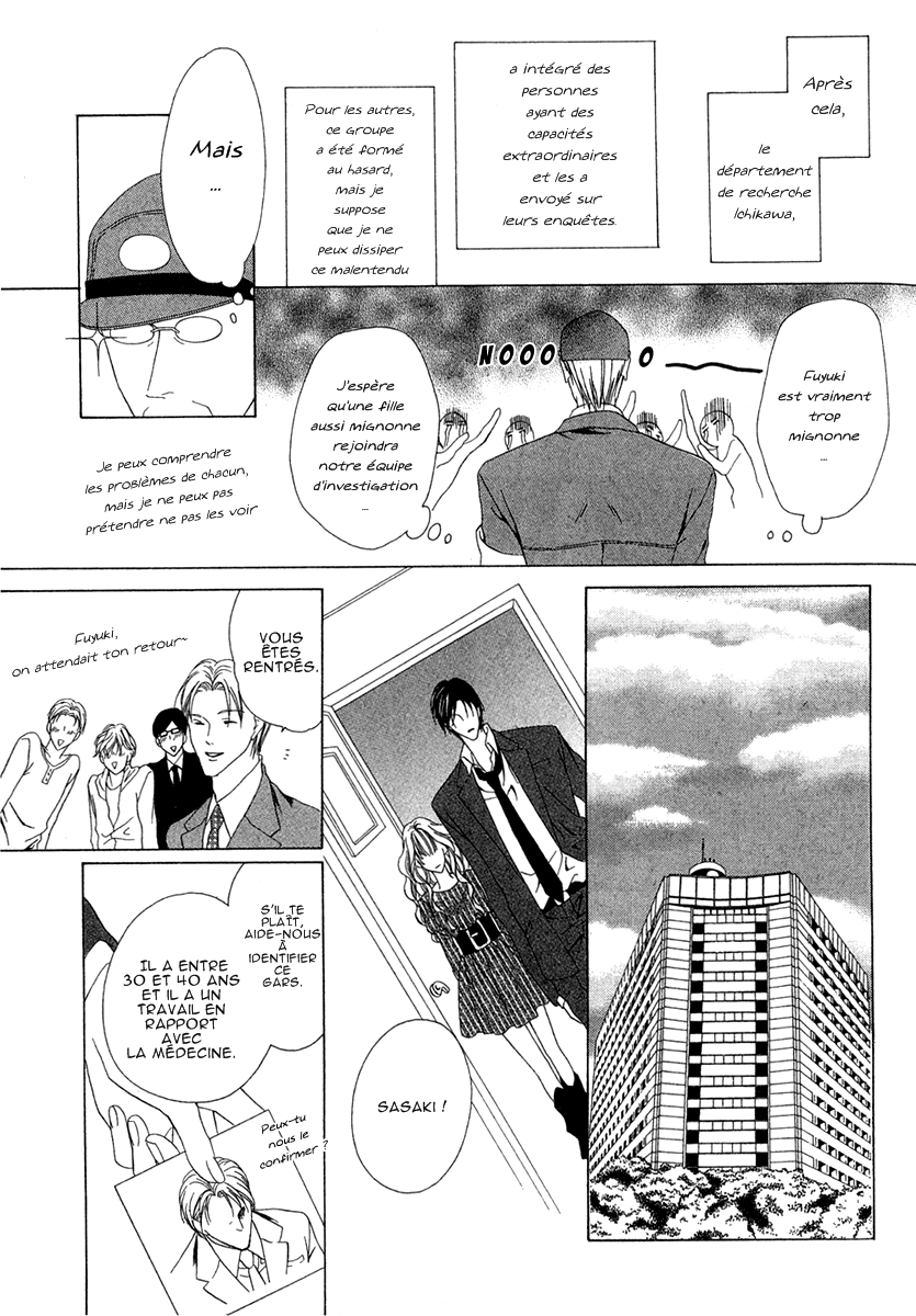 Keishichou Tokuhanka 007 Vol. 1 Ch. 2 第19页