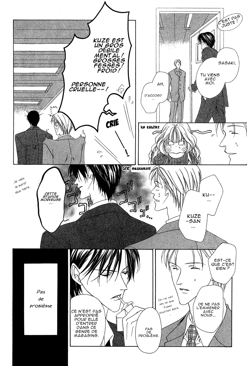 Keishichou Tokuhanka 007 Vol. 1 Ch. 2 第22页
