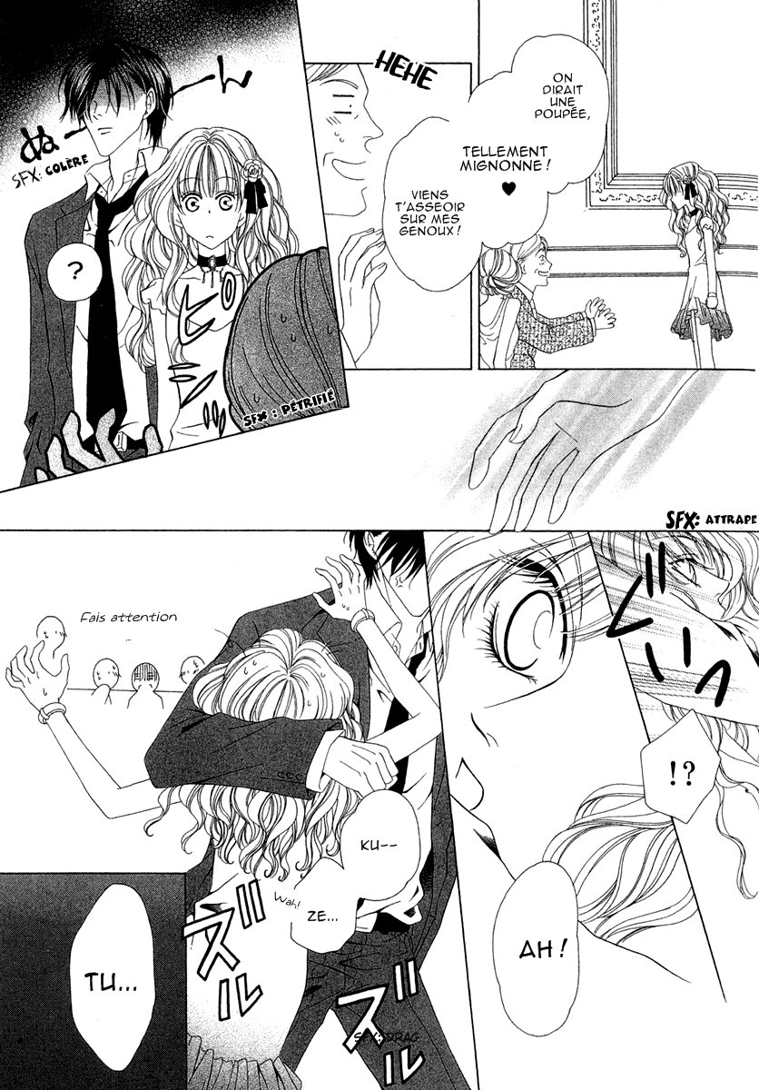 Keishichou Tokuhanka 007 Vol. 1 Ch. 2 第27页