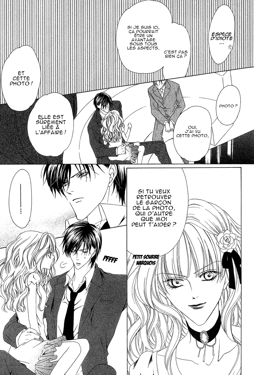 Keishichou Tokuhanka 007 Vol. 1 Ch. 2 第29页