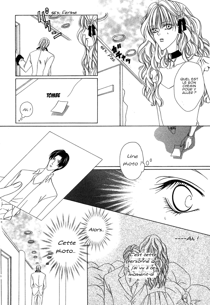 Keishichou Tokuhanka 007 Vol. 1 Ch. 2 第34页