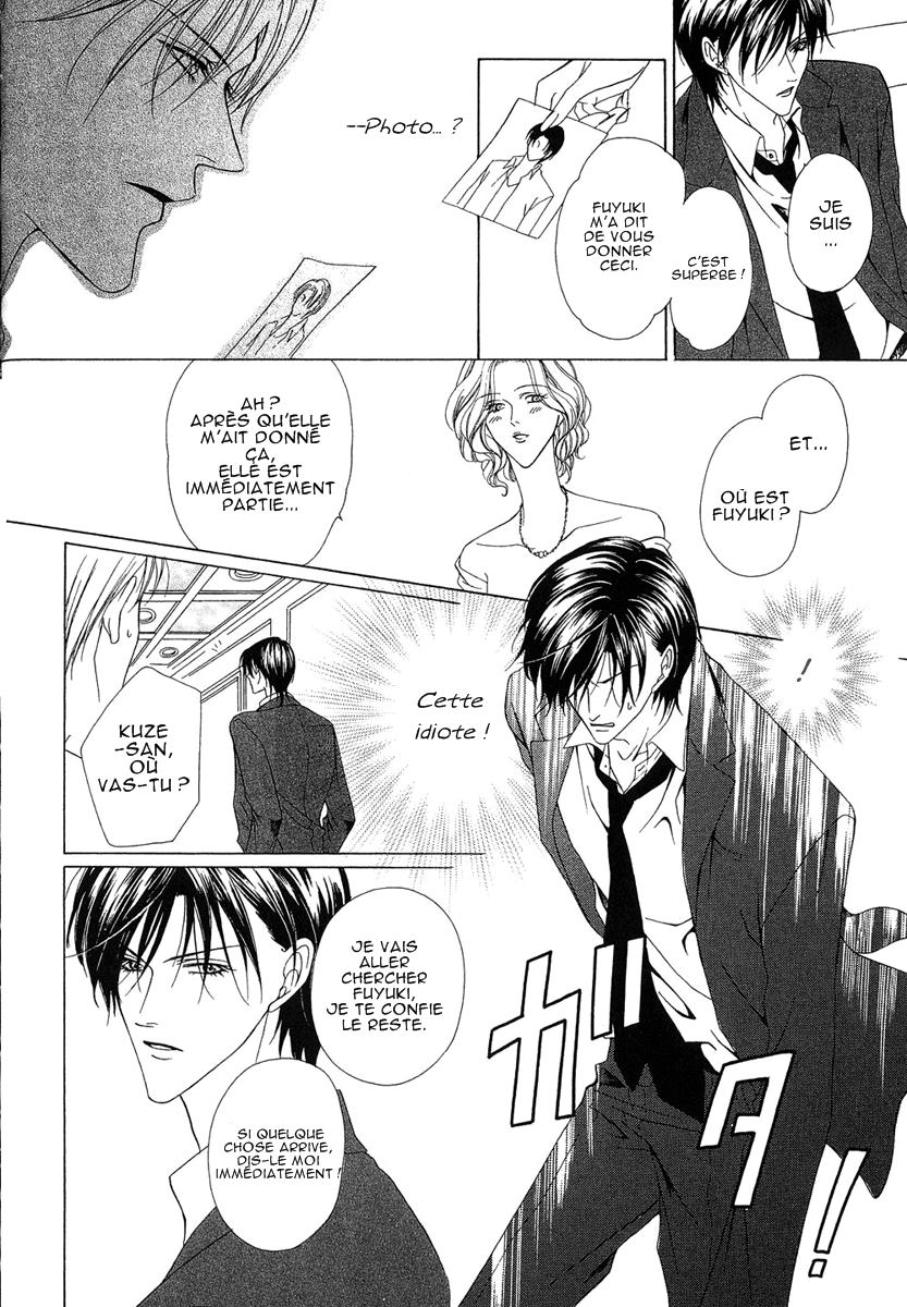 Keishichou Tokuhanka 007 Vol. 1 Ch. 2 第36页