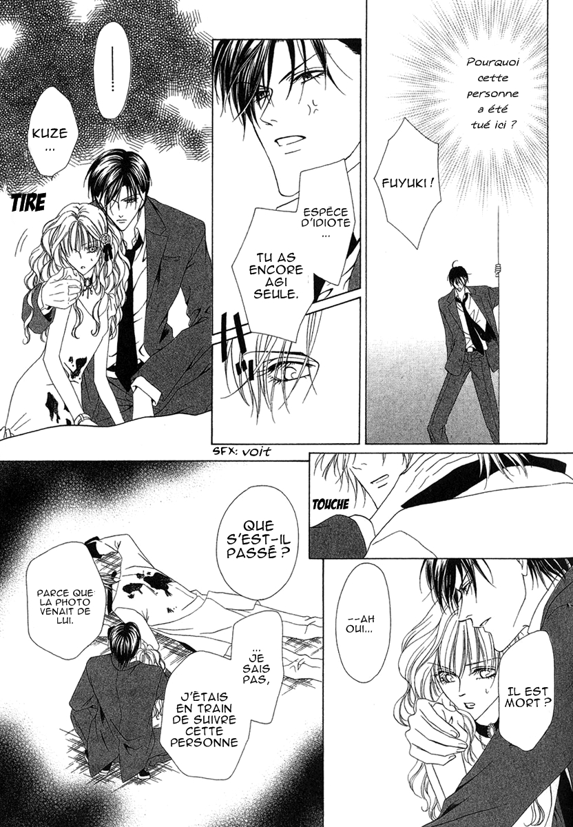Keishichou Tokuhanka 007 Vol. 1 Ch. 2 第39页