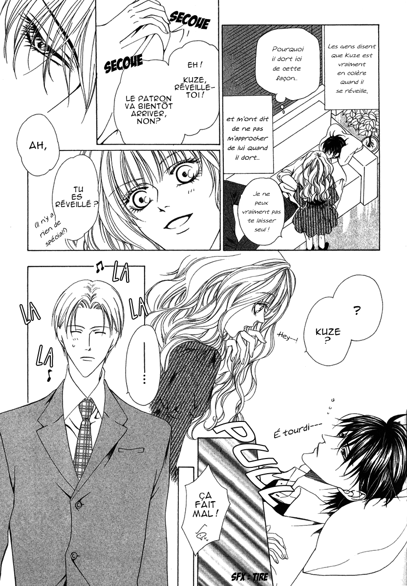 Keishichou Tokuhanka 007 Vol. 1 Ch. 2 第5页