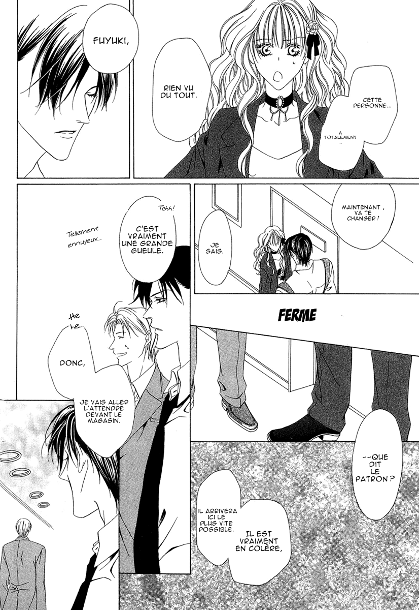 Keishichou Tokuhanka 007 Vol. 1 Ch. 2 第44页