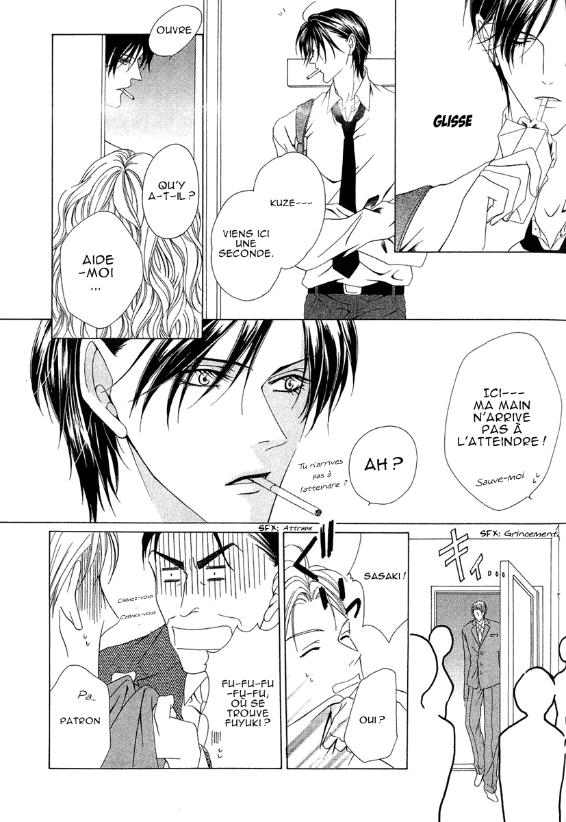 Keishichou Tokuhanka 007 Vol. 1 Ch. 2 第45页