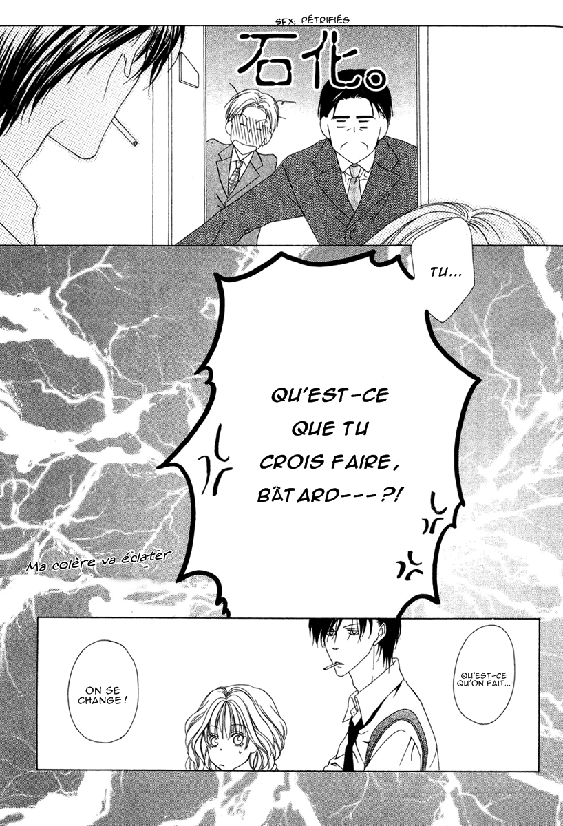 Keishichou Tokuhanka 007 Vol. 1 Ch. 2 第47页