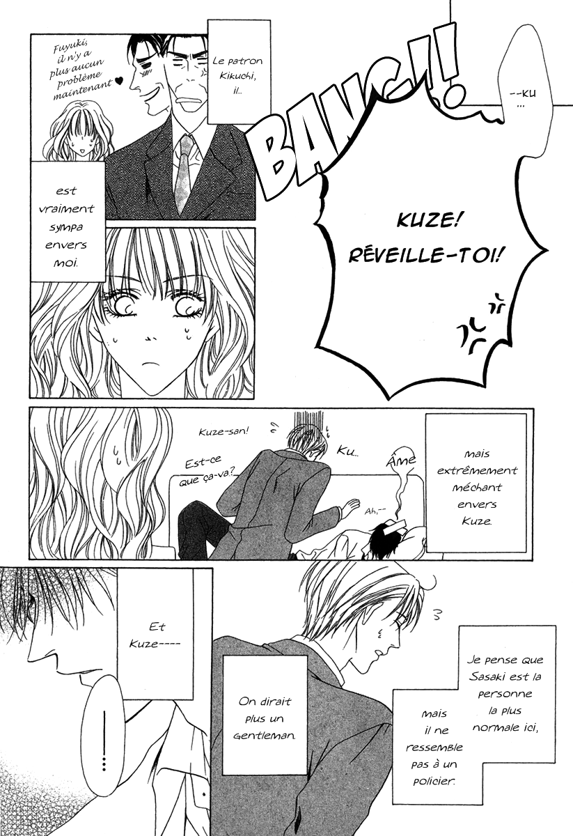 Keishichou Tokuhanka 007 Vol. 1 Ch. 2 第8页