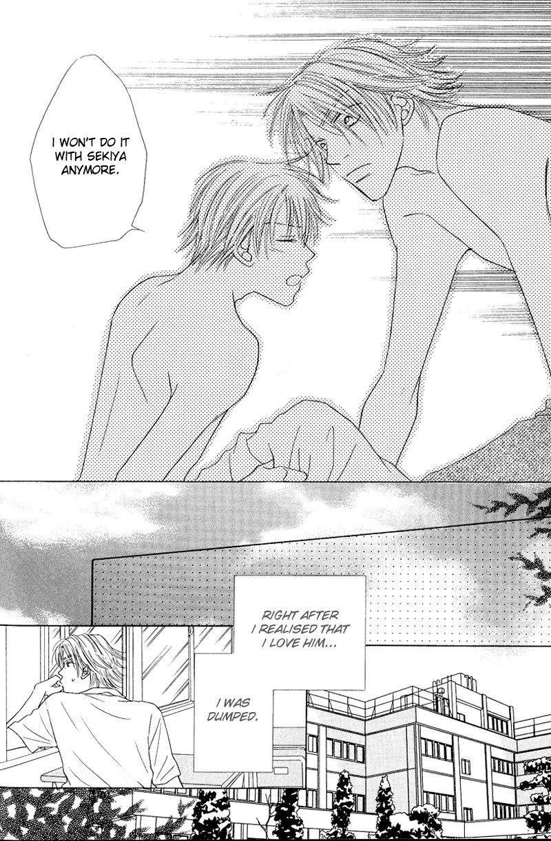 Soft Romantic Vol. 1 Ch. 5 第19页