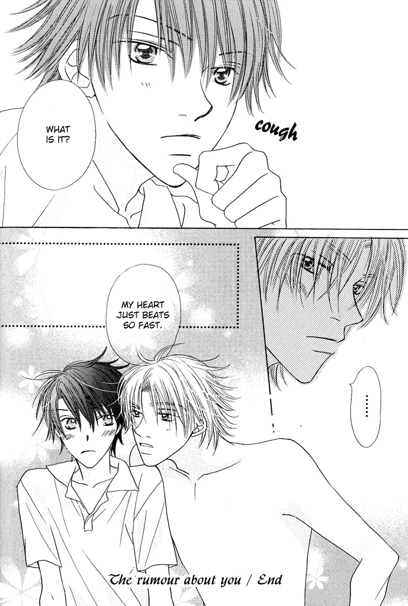 Soft Romantic Vol. 1 Ch. 5 第31页