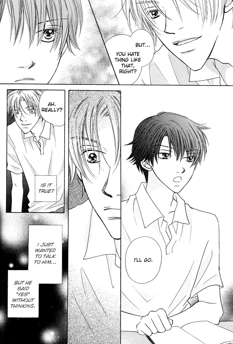 Soft Romantic Vol. 1 Ch. 5 第5页