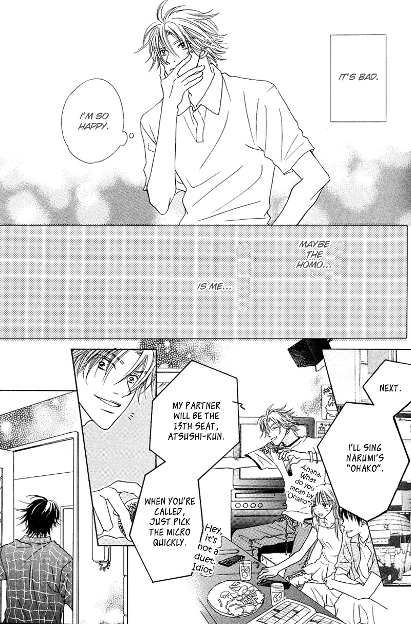 Soft Romantic Vol. 1 Ch. 5 第6页