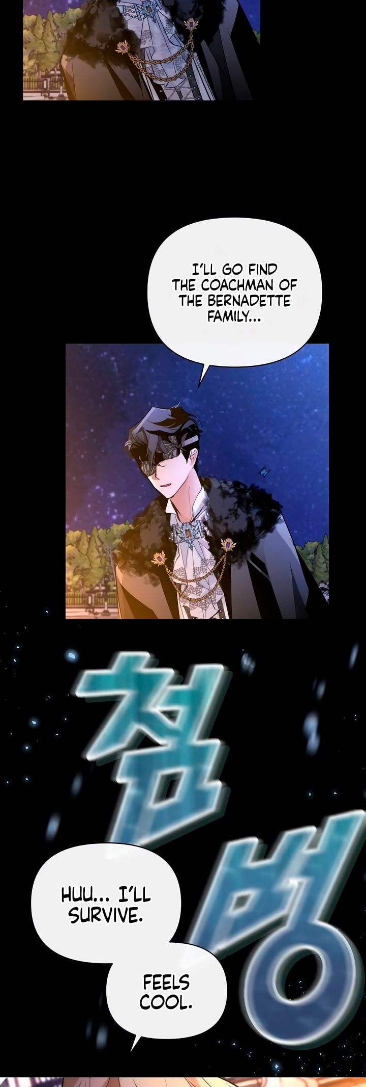 Looking for My One-Night Villainess Ch. 2 第17页
