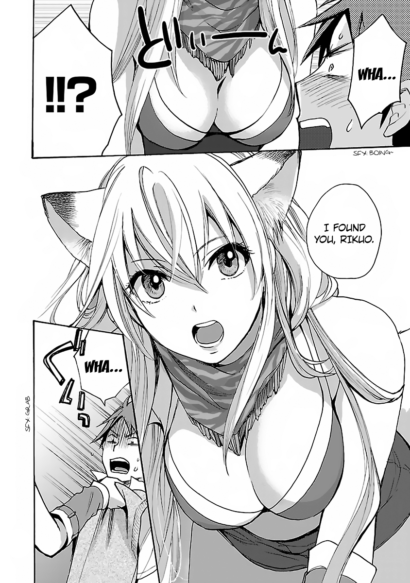 Come Come Vanilla! Vanilla Coming! 第9页