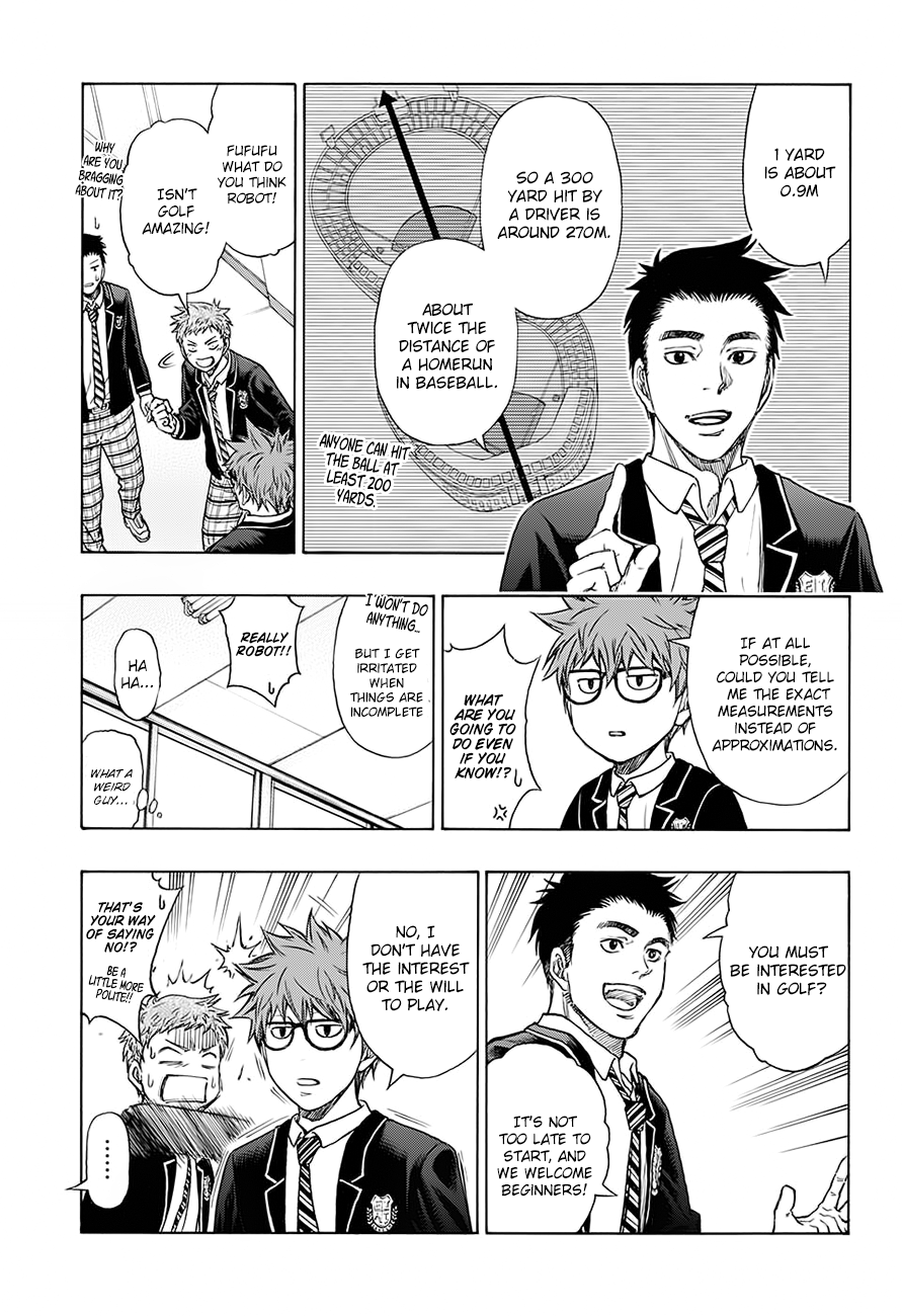Robot × Laserbeam I don't play golf. 第13页