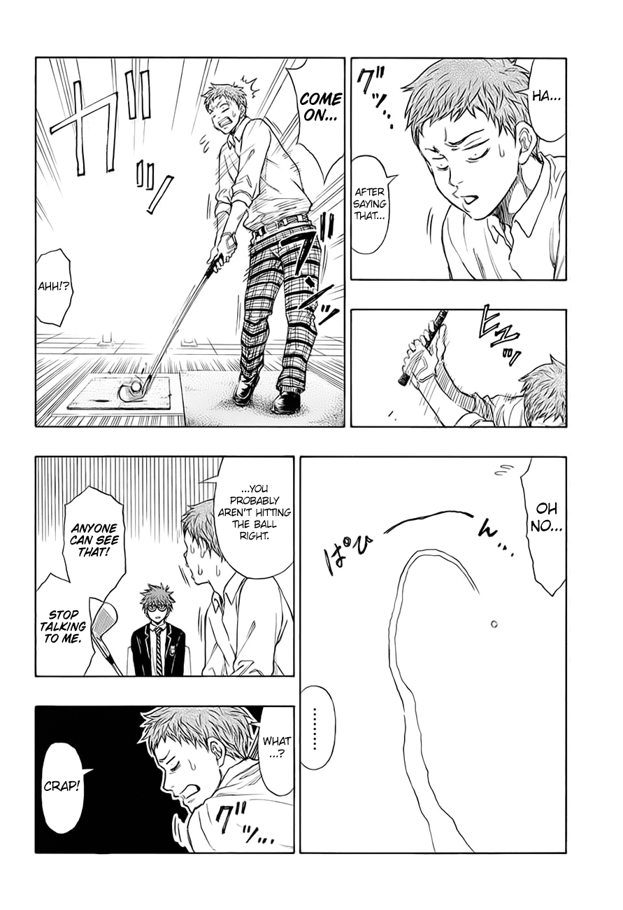 Robot × Laserbeam I don't play golf. 第26页