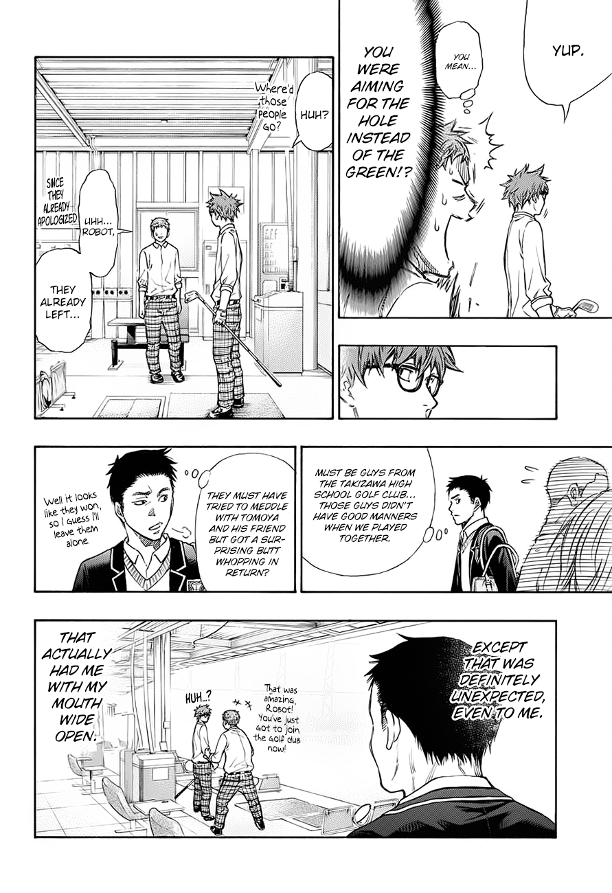Robot × Laserbeam I don't play golf. 第51页