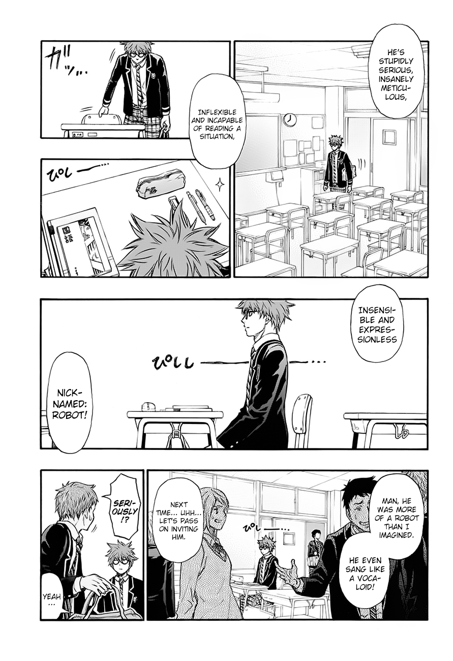 Robot × Laserbeam 第7页