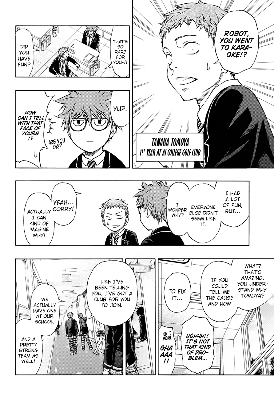 Robot × Laserbeam 第8页